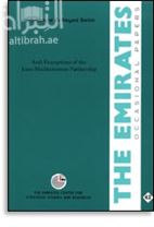 التصورات العربية حول الشراكة الأوروبية - المتوسطية Arab Perceptions of the Euro-Mediterranean Partnership