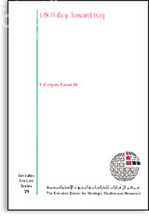 السياسة الأمريكية تجاه العراق US Policy Toward Iraq