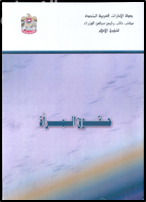 حقوق المرأة