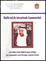 خليفة والتعاون الدولي