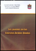 الشباب في دولة الإمارات