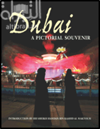 Dubai - A Pictorial Souvenir