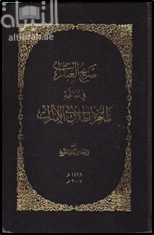 صريح العبارات في معالجة ظاهرة الطلاق في الإمارات