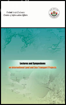 مشروعات النقل البري والبحري الدوليين