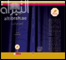 المختصر المفيد في المسرح العربي الجديد : المسرح في اليمن