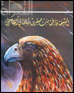 إبداعات تشكيلية