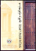 شارقة التراث والتاريخ