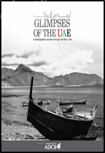 لمحة من الإمارات Glimpes of the UAE