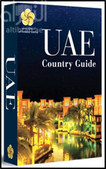 UAE Country Guide