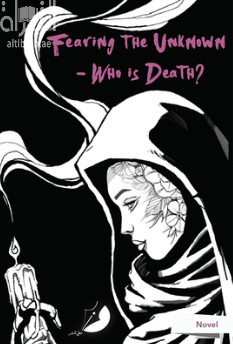 Fearing the Unknown - Who is Death ?