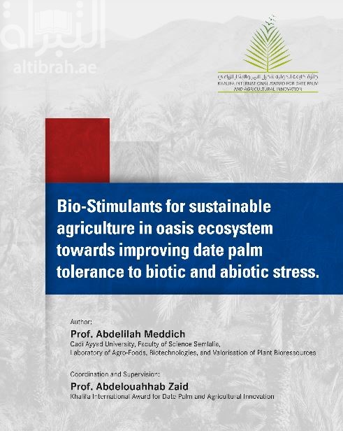 “Bio-Stimulants for sustainable agriculture in oasis ecosystem towards improving date palm tolerance to biotic and abiotic stress  المحفزات الحيوية من أجل الإستدامة الزراعية في النظام البيئي لواحات نخيل التمر