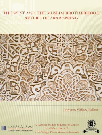 الحكومات الغربية والإسلام السياسي The Wesy and the Muslim Brotherhood after the arab spring