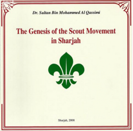 نشأة الحركة الكشفية في الشارقة The Genesis of Scout Movement in Sharjah