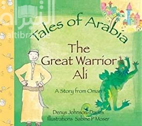 علي الفارس الشجاع Tales of Arabia: The Great Warrior Ali