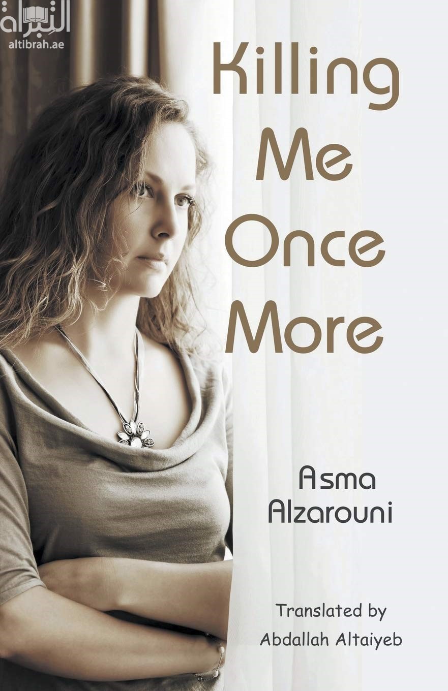 Killing Me Once More