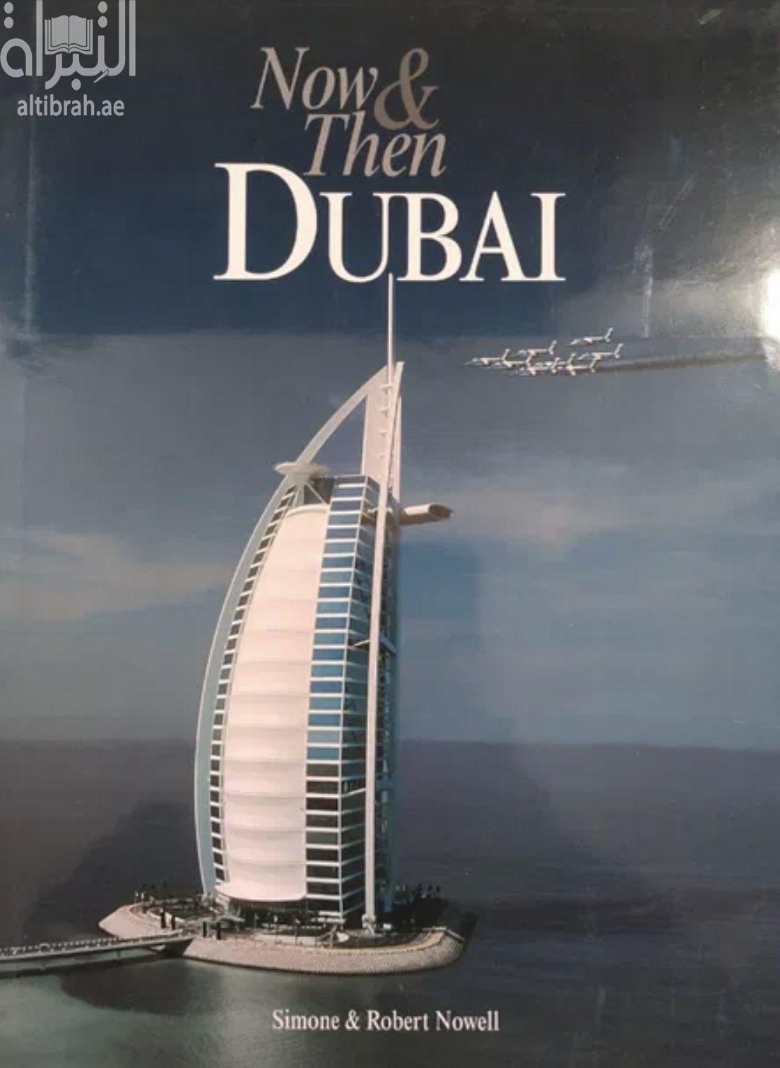 Now &amp; Then : Dubai