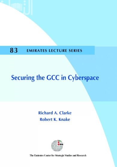 حماية الفضاء الإلكتروني في دول مجلس التعاون لدول الخليج العربية Securing the GCC in Cyberspace