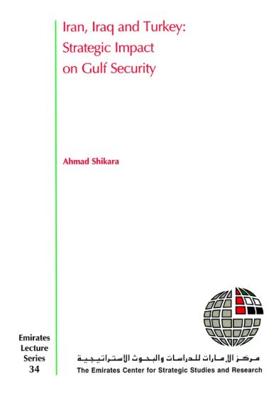 إيران والعراق وتركيا : الأثر الاستراتيجي في الخليج العربي Iran, Iraq and Turkey: Strategic Impact on Gulf Security