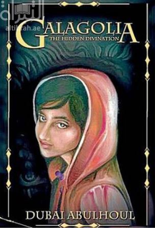 Galagolia : the hidden divination