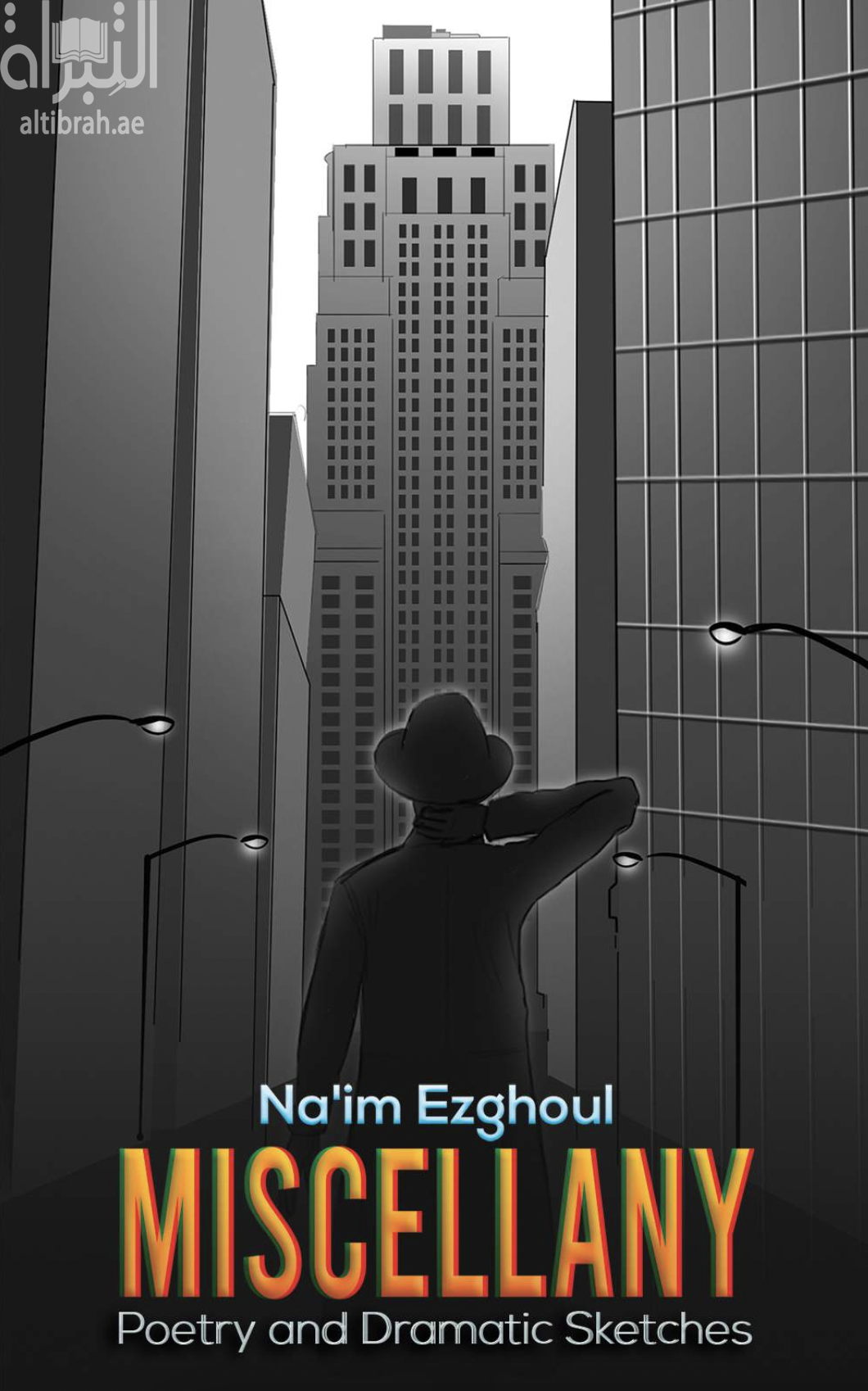 Miscellany - Poetry and Dramatic Sketches