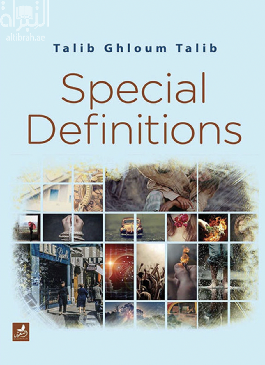 Special Definitions