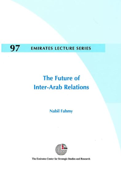 مستقبل العلاقات العربية - العربية The Future of Inter-Arab Relations