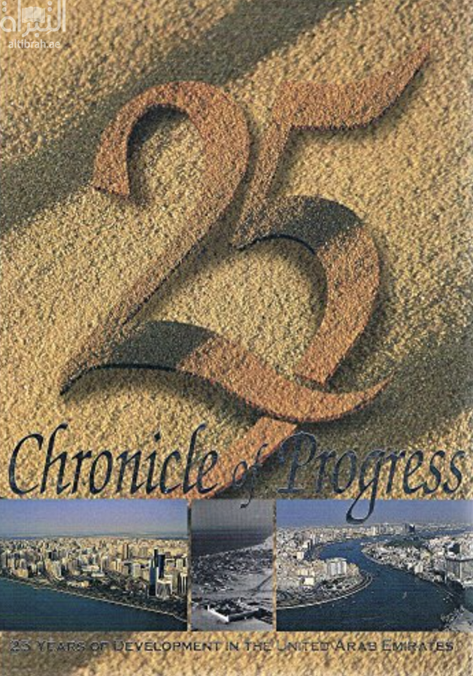 Chronicle of Progress : 25 Years of Development in the United Arab Emirates