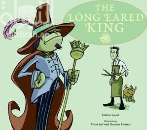 الملك الطويل الأذنين The Long Eared King