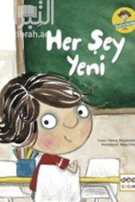 Her Şey Yeni كل شيء جديد