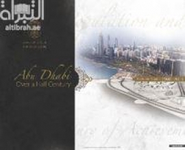 Abu Dhabi Over a Half Century
