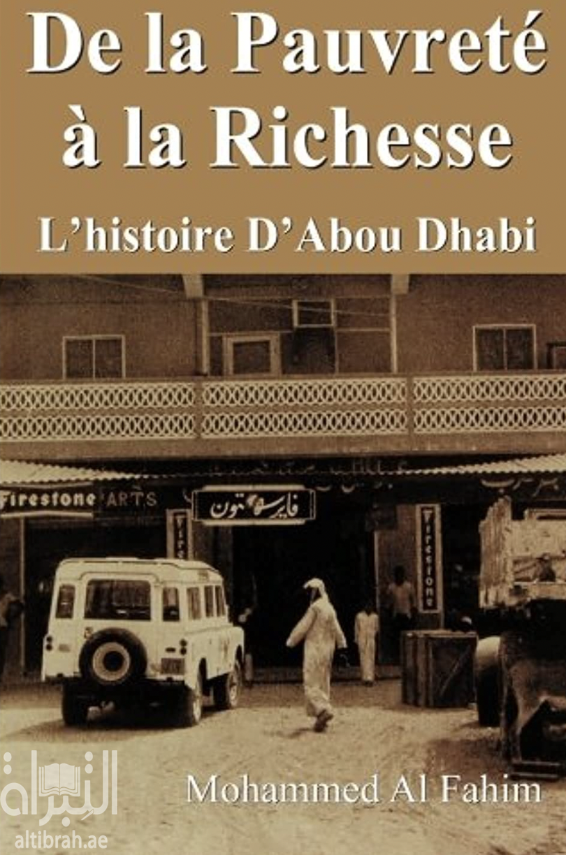من المحل إلى الغنى : قصة أبوظبي From rags to riches : a story of Abu Dhabi = De La Pauvreté à La Richesse