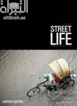 حياة الشارع Streel life 2013 - 2104