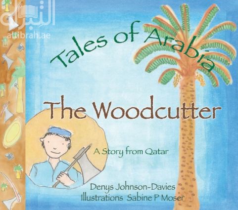 الحطاب The Woodcutter