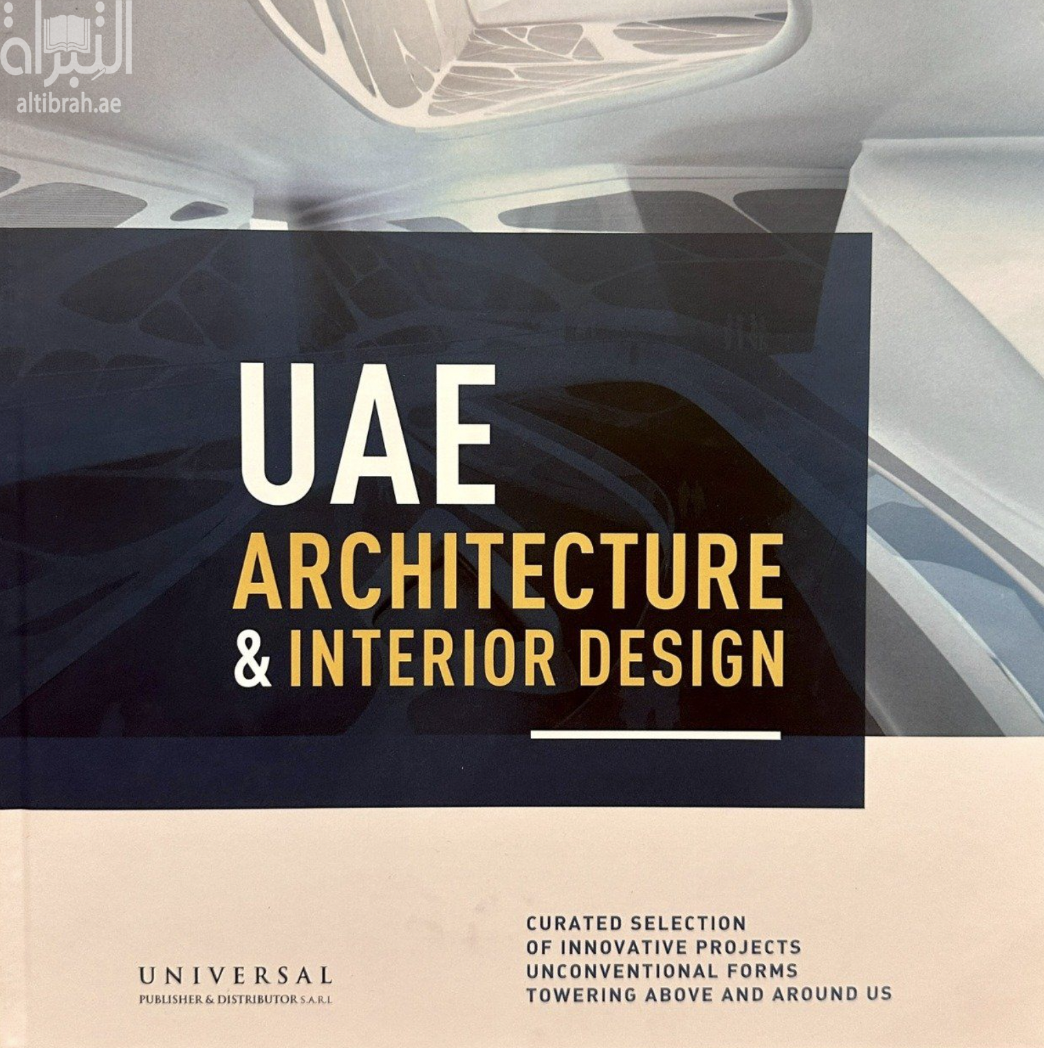 ‪UAE : architecture &amp; interior design : curated selection of innovative projects unconventional forms towering above and around us.