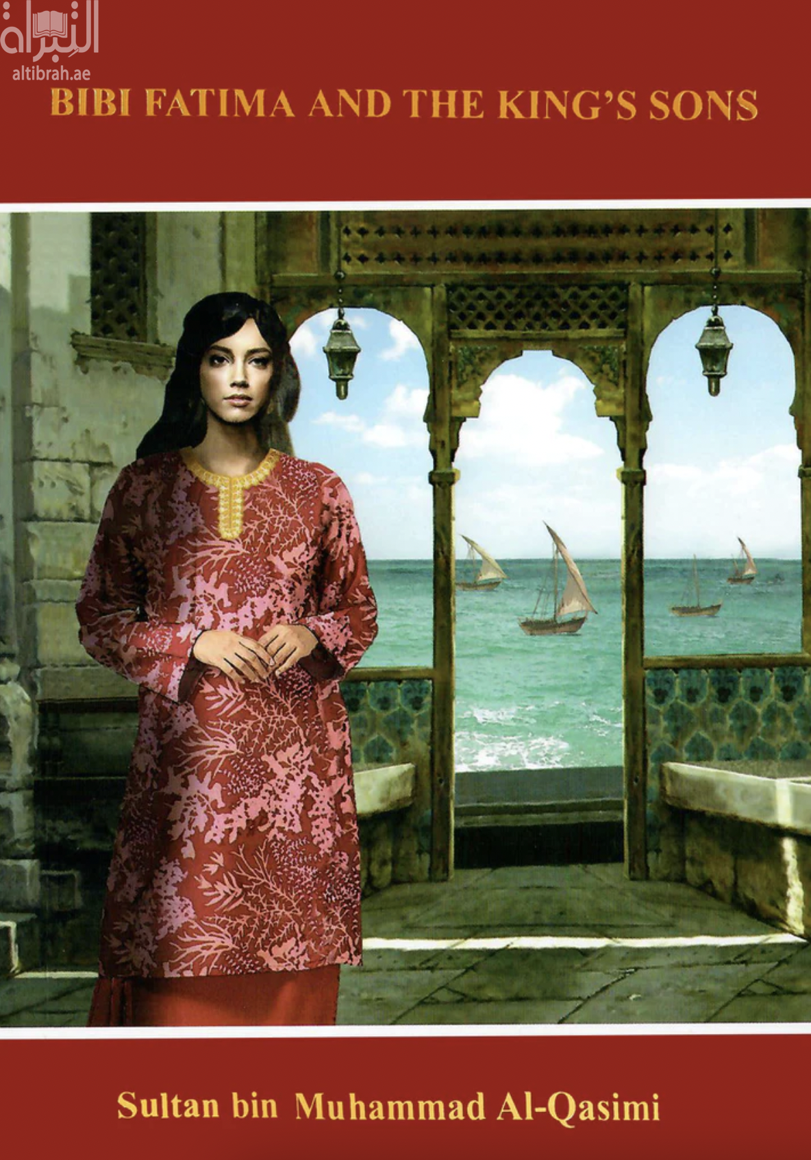 Bibi Fatima and the Kings Sons بيبي فاطمة وأبناء الملك