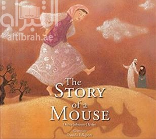 قصة فأرة The Story of a Mouse