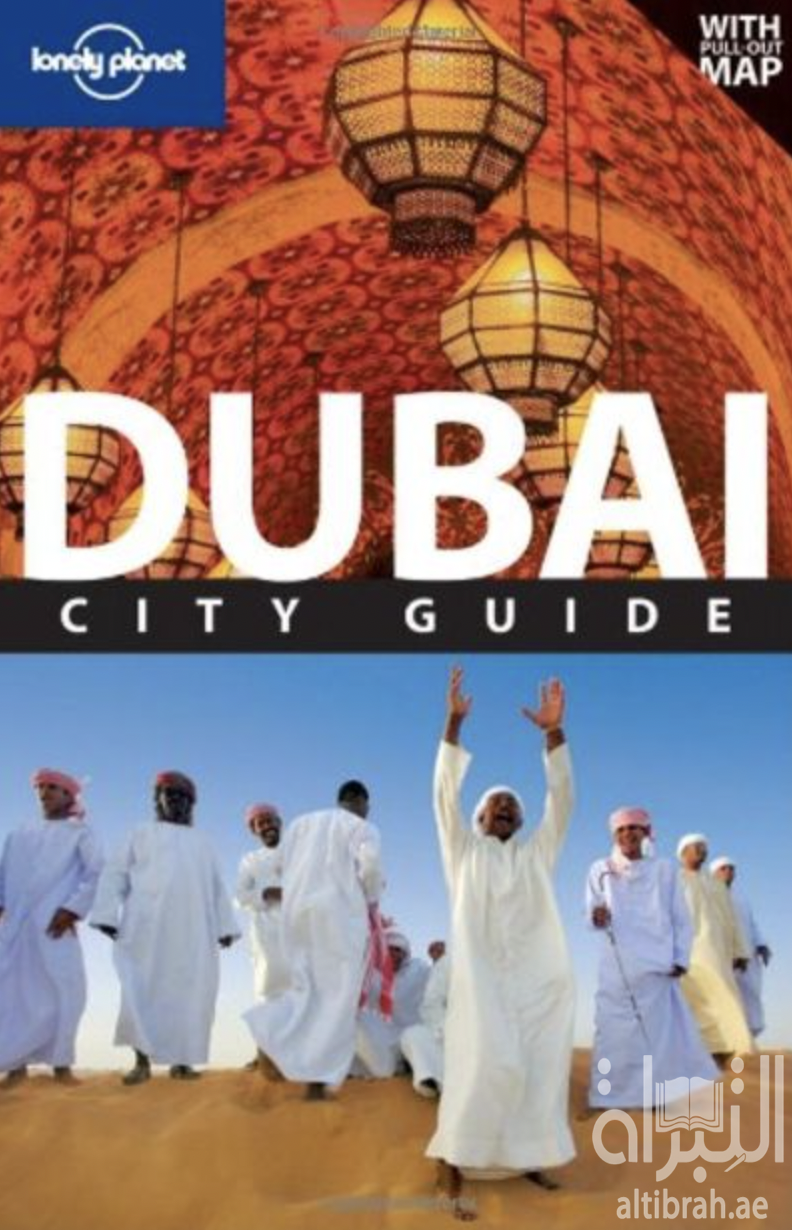 Dubai : City Guide
