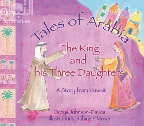 الملك وبناته الثلاث Tales of Arabia:The King And His Three Daughters