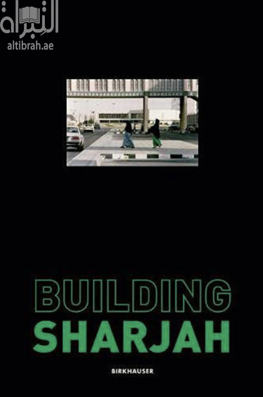 Building Sharjah
