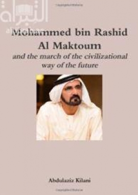 Mohammed bin Rashid Al Maktoum and the march of the civilizational way of the future