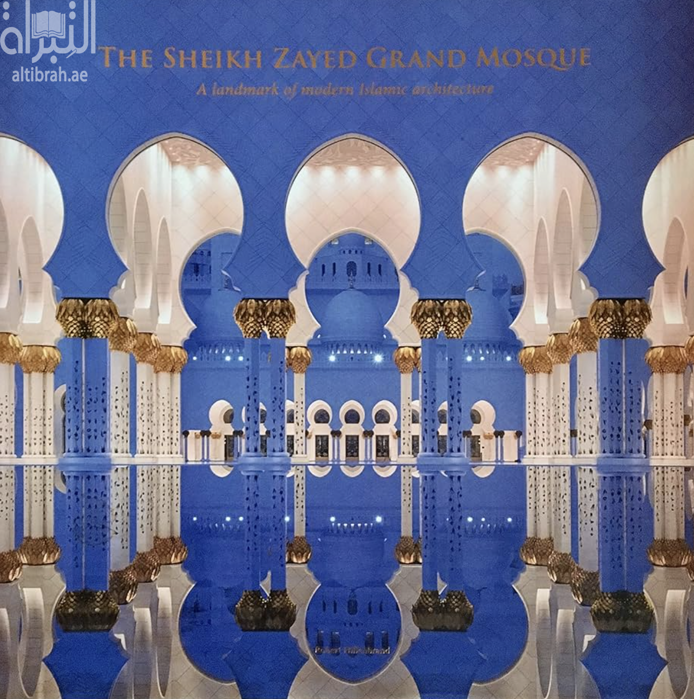 جامع الشيخ زايد الكبير : معلم للهندسة الإسلامي الحديثة The Sheikh Zayed Grand Mosque. A Landmark of Modern Islamic Architecture
