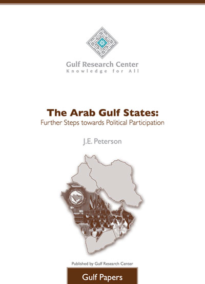 دول مجلس التعاون : خطوات نحو المشاركة السياسية The Arab Gulf States: Further Steps towards Political Participation