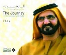 المسيرة The Journey