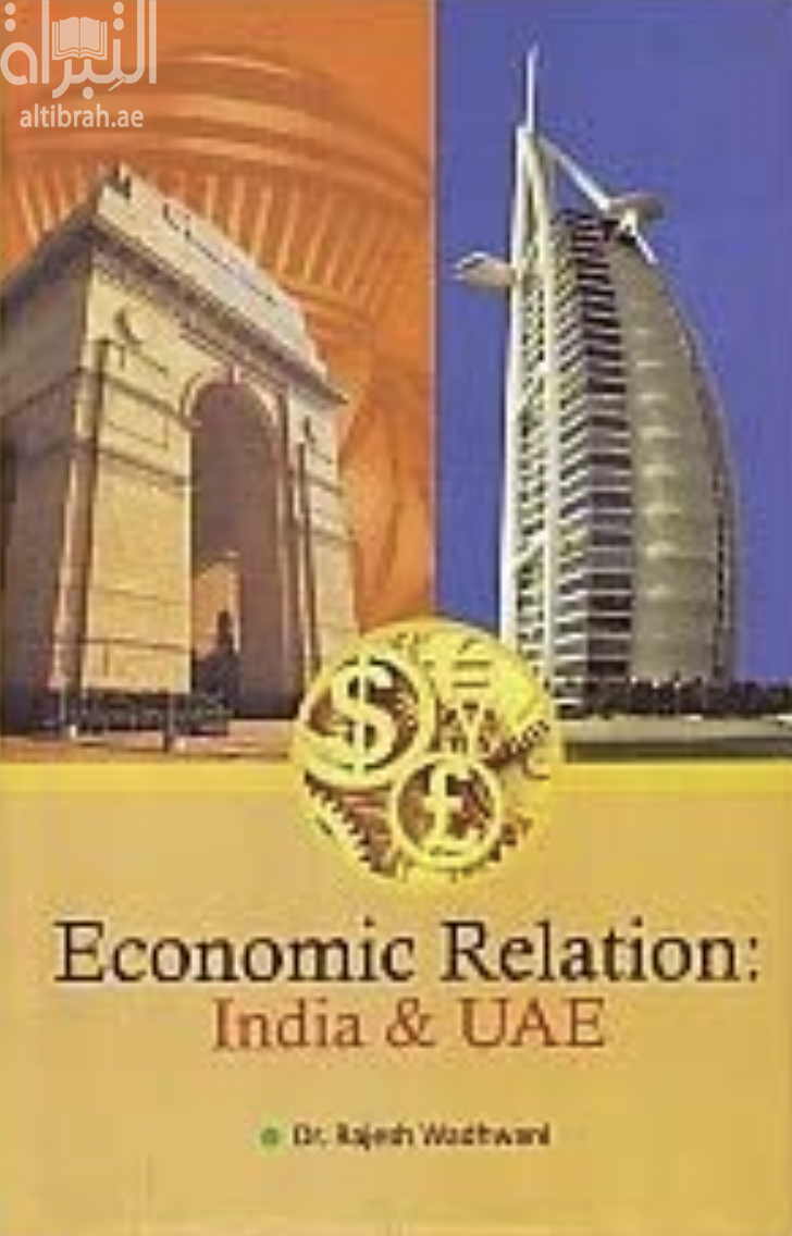Economic Relation : India and UAE