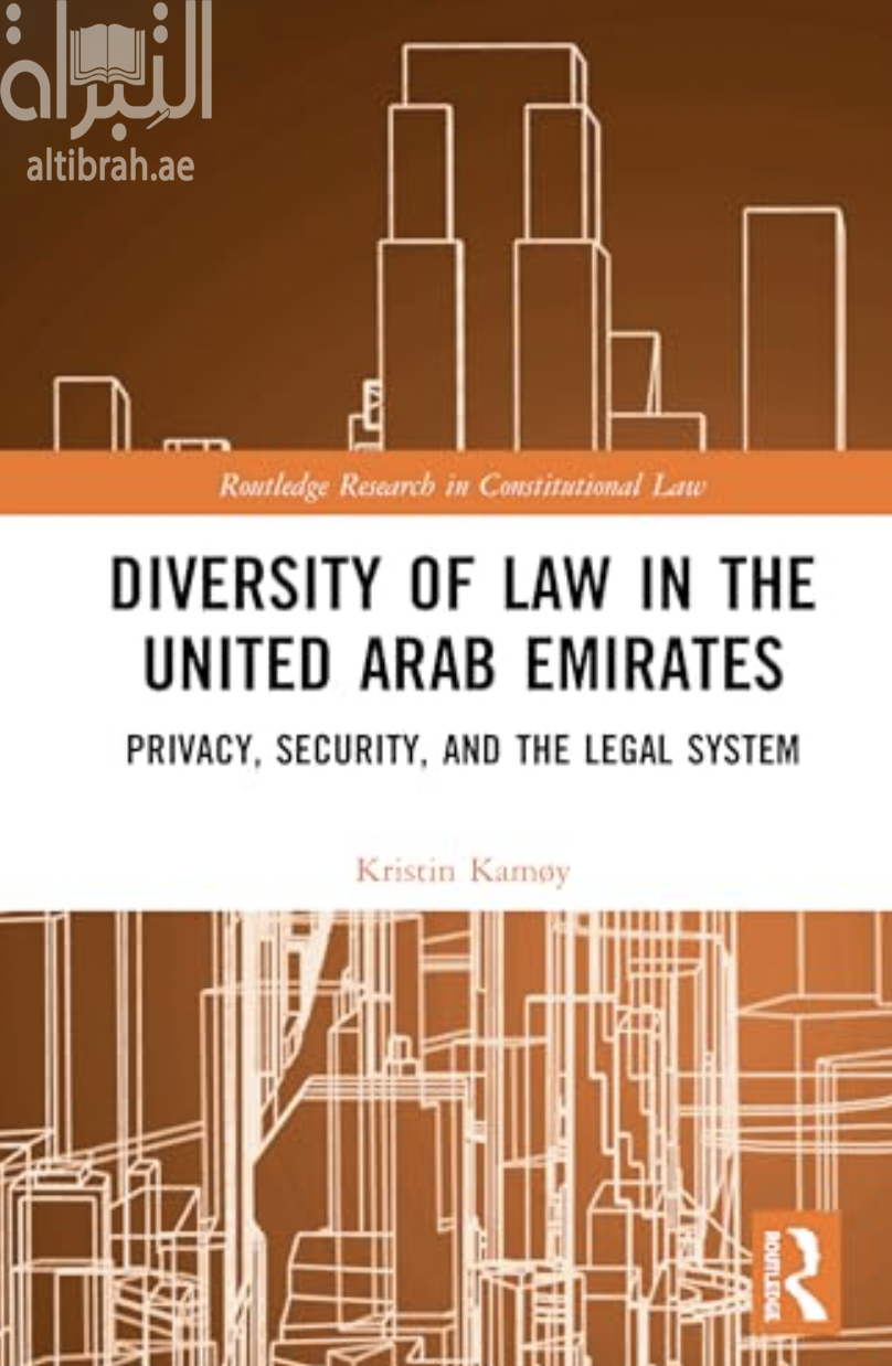 Diversity of Law in the United Arab Emirates : Privacy, Security, and the Legal System