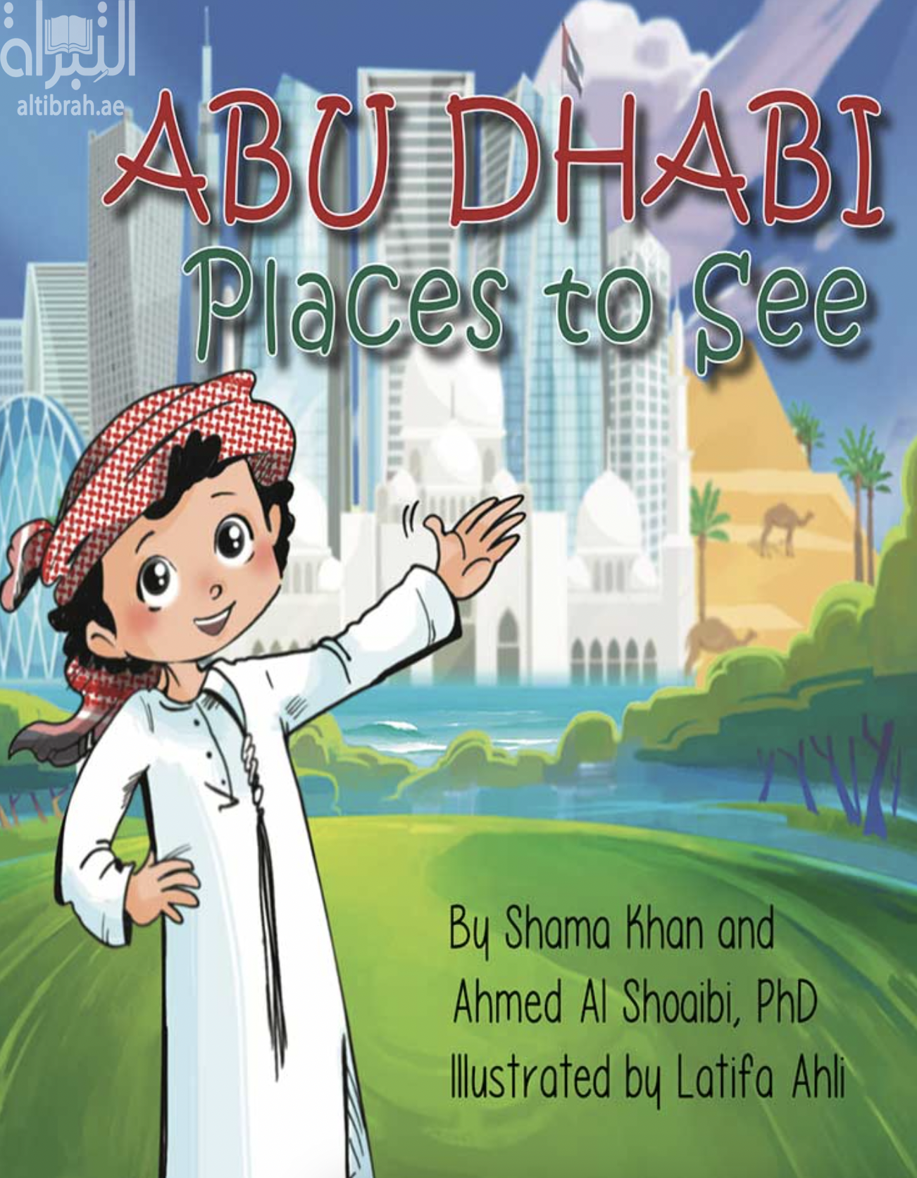 Abu Dhabi Places To See