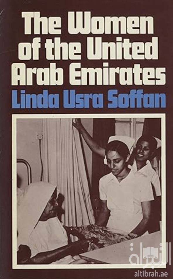 The Women of the United Arab Emirates