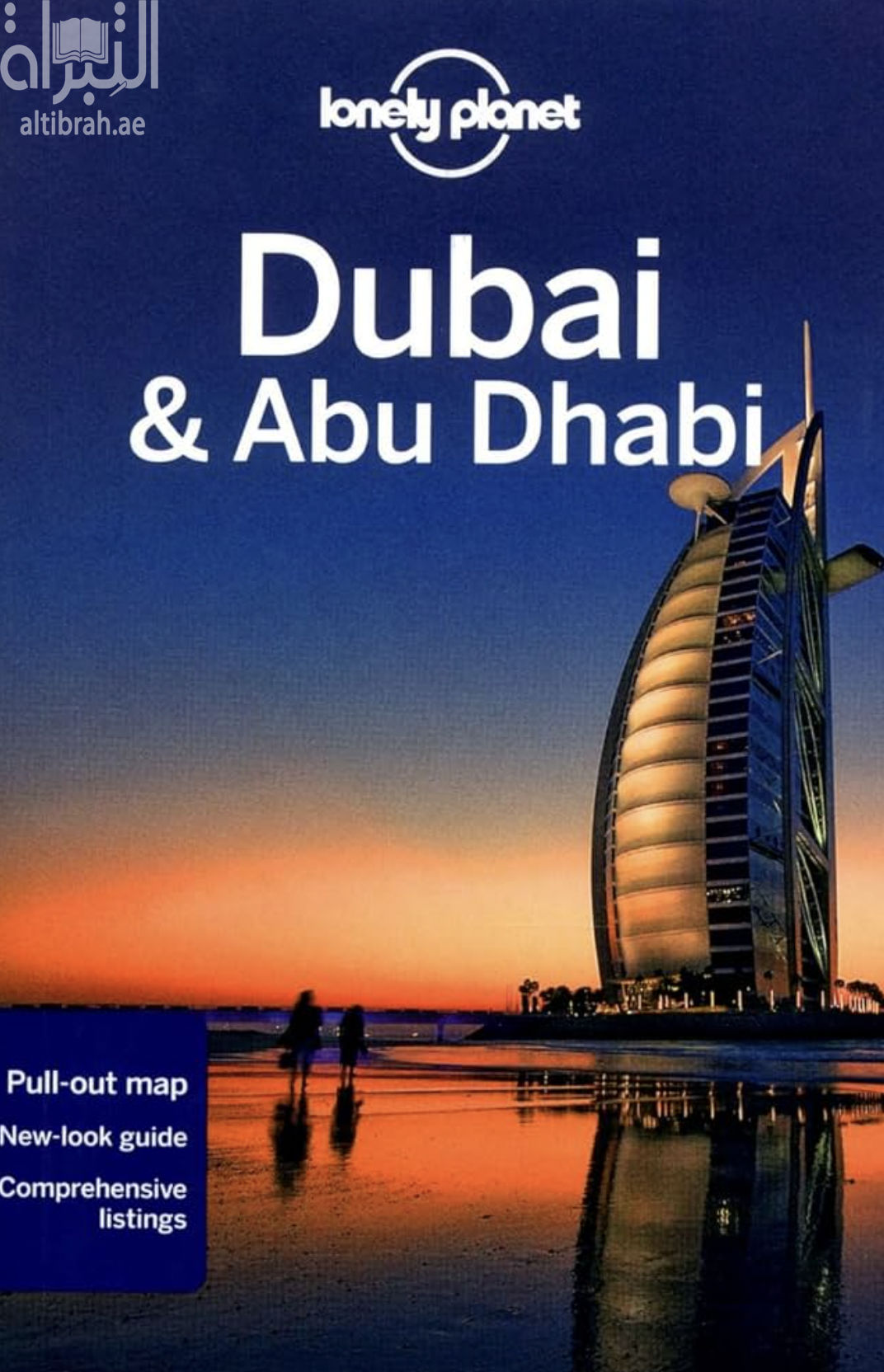 Dubai & Abu Dhabi