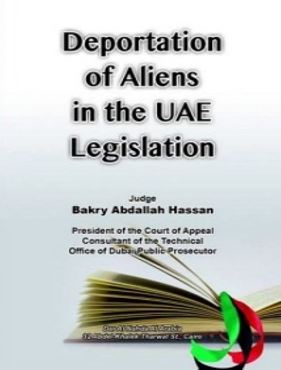 Deportation of Aliens in the UAE Legislation