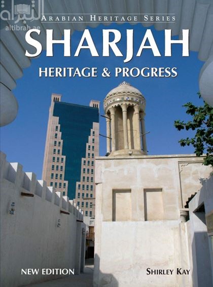 Sharjah : Heritage &amp; Progress